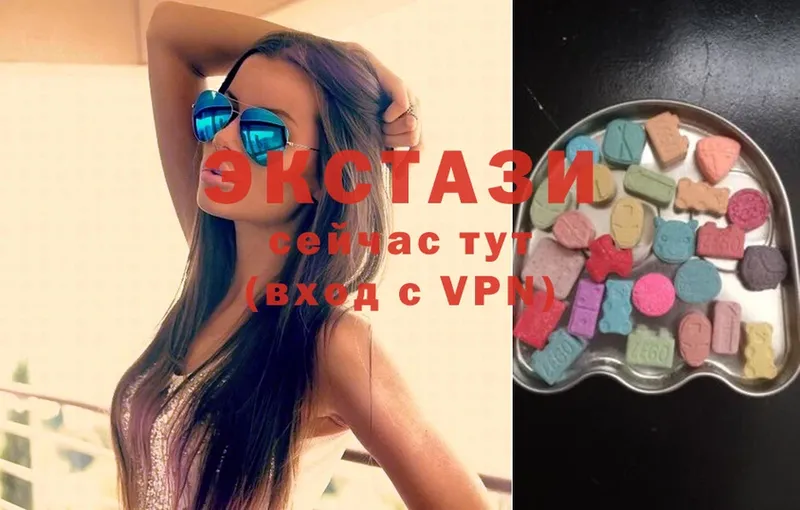 Экстази louis Vuitton  купить  сайты  Армянск 